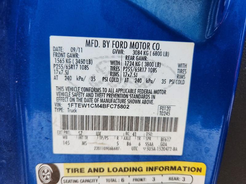 2011 Ford F150 Supercrew