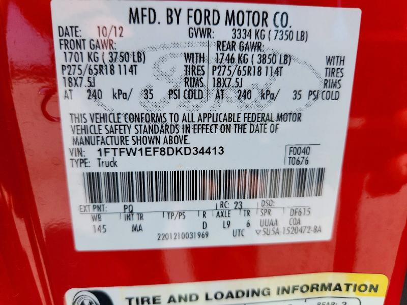 2013 Ford F150 Supercrew