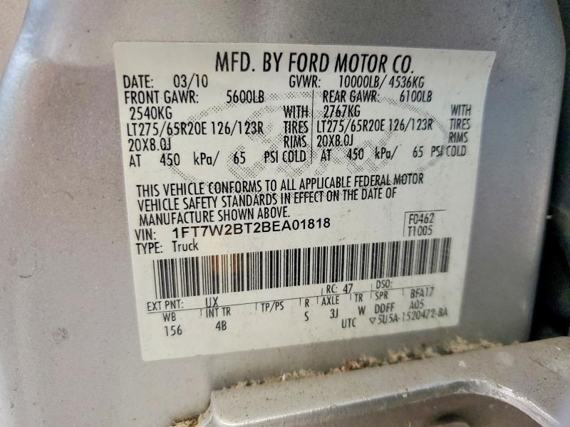 2011 Ford F250 Super Duty