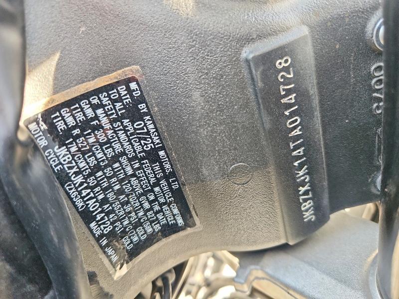 2026 Kawasaki ZX636 K