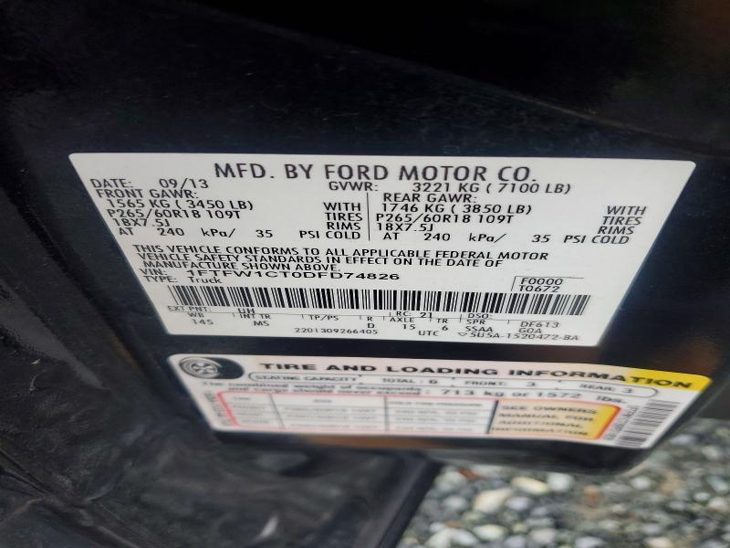 2013 Ford F150 Supercrew
