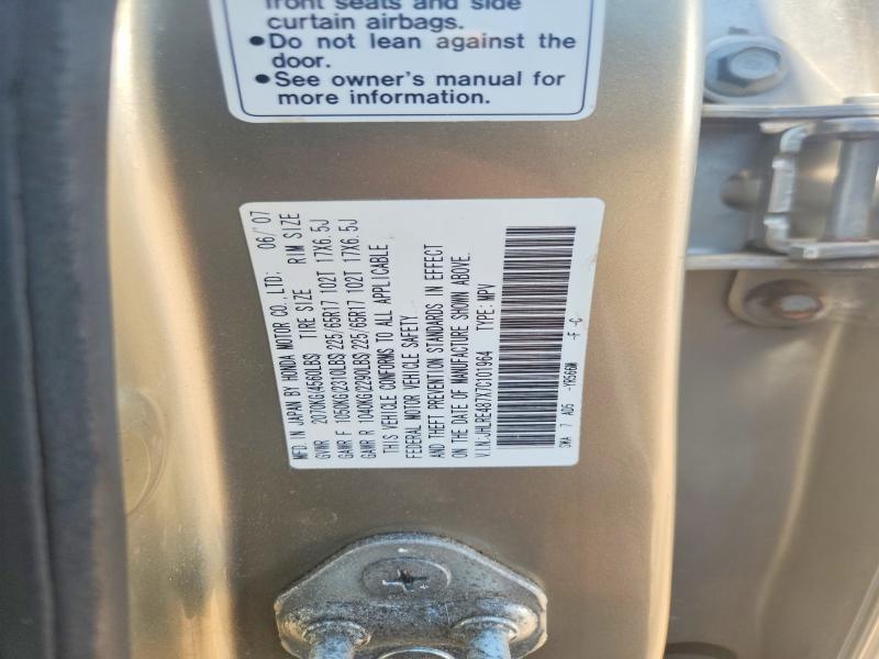 2007 Honda Cr-V EXL