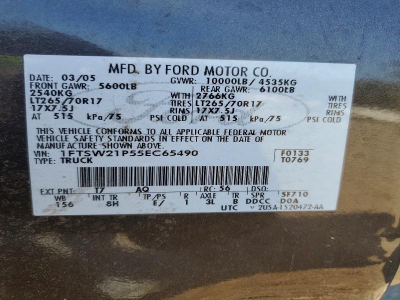 2005 Ford F250 Super Duty