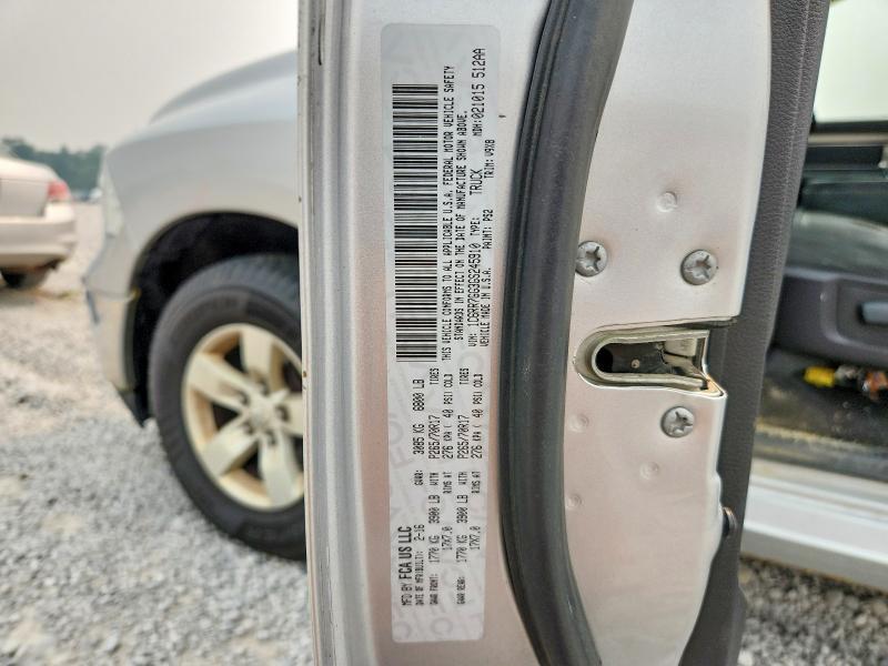2016 Dodge Ram 1500 slt