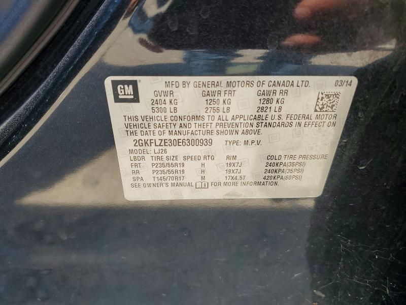 2014 GMC Terrain Denali