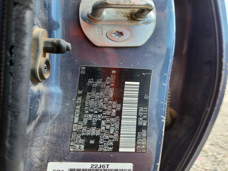 2008 Toyota Tundra Grade