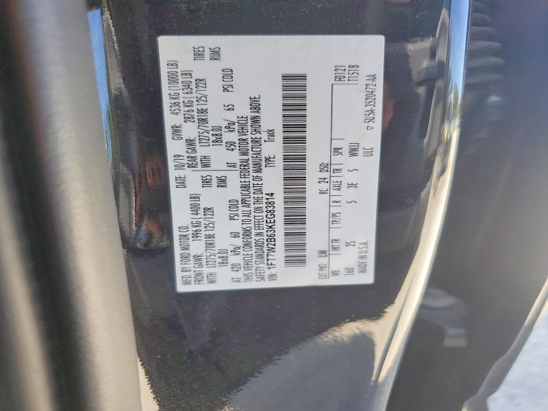 2019 Ford F250 Super Duty