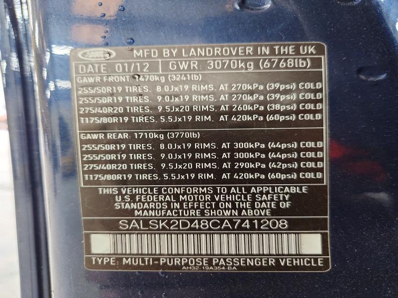 2012 Land Rover Range Rover Sport hse Luxury