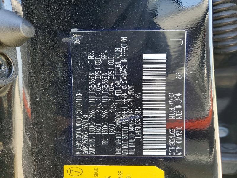 2008 Lexus Rx 400h
