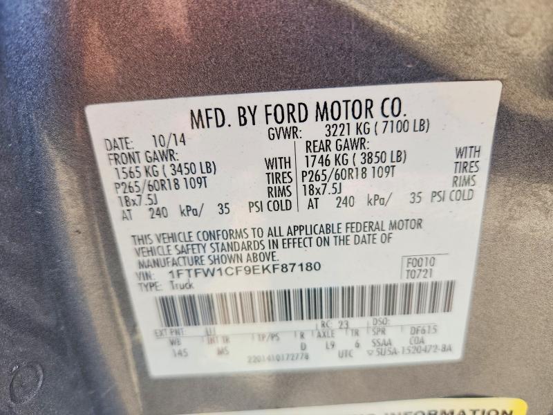 2014 Ford F150 Supercrew