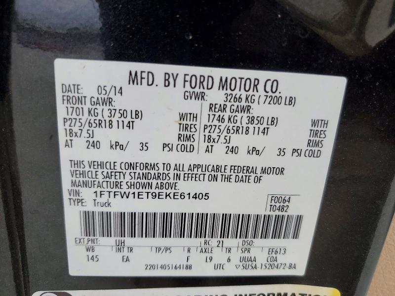 2014 Ford F150 Supercrew