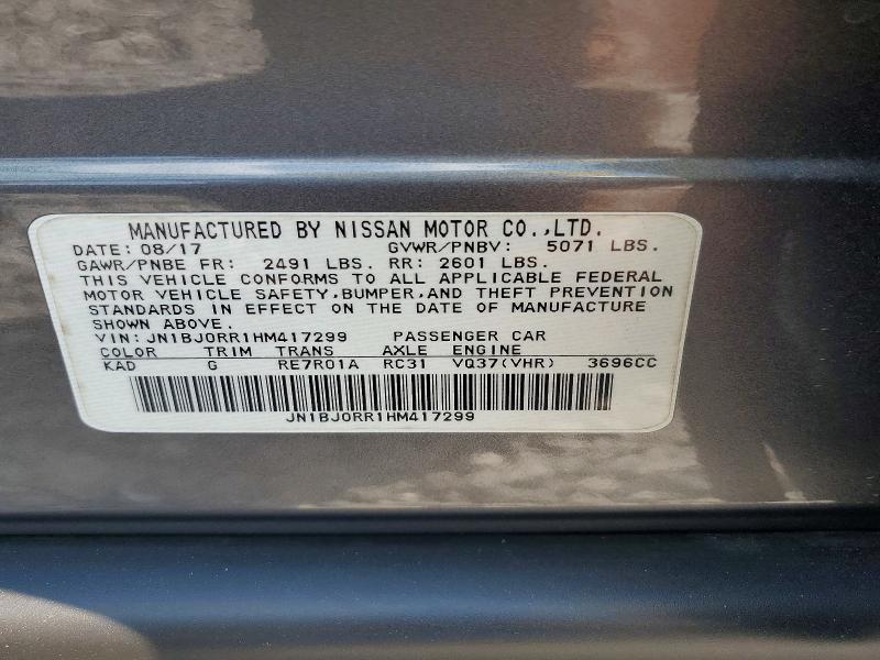 2017 Infiniti Qx50 Base