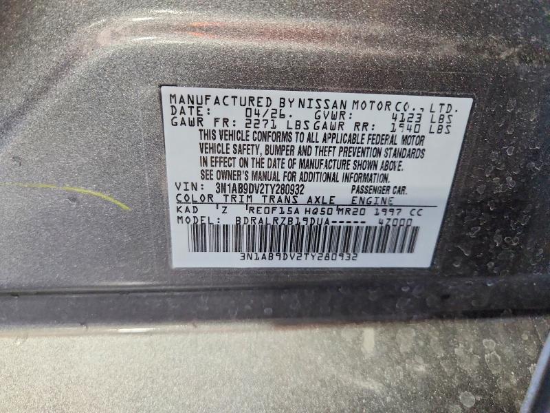 2026 Nissan Sentra sr