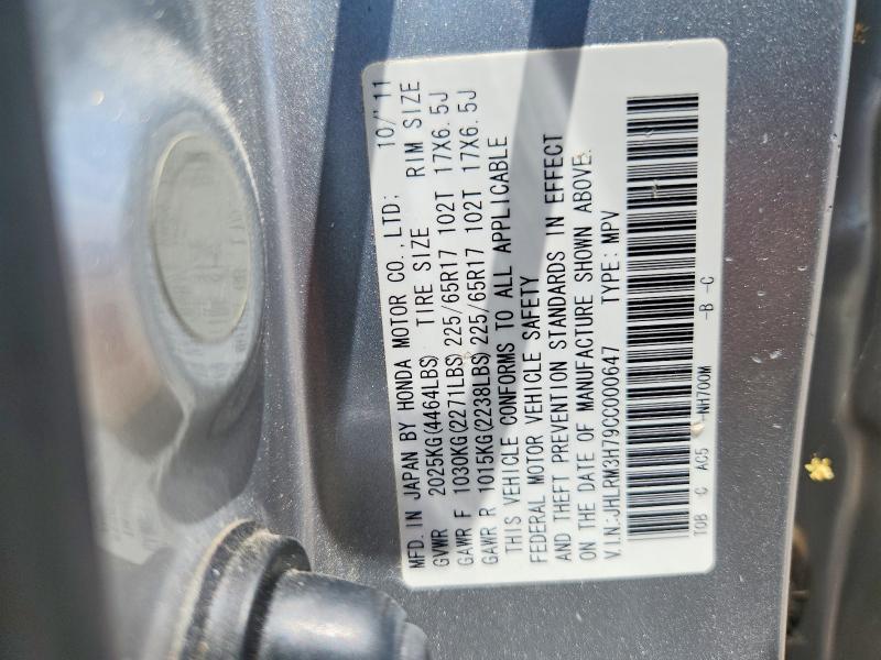 2012 Honda Cr-v exl