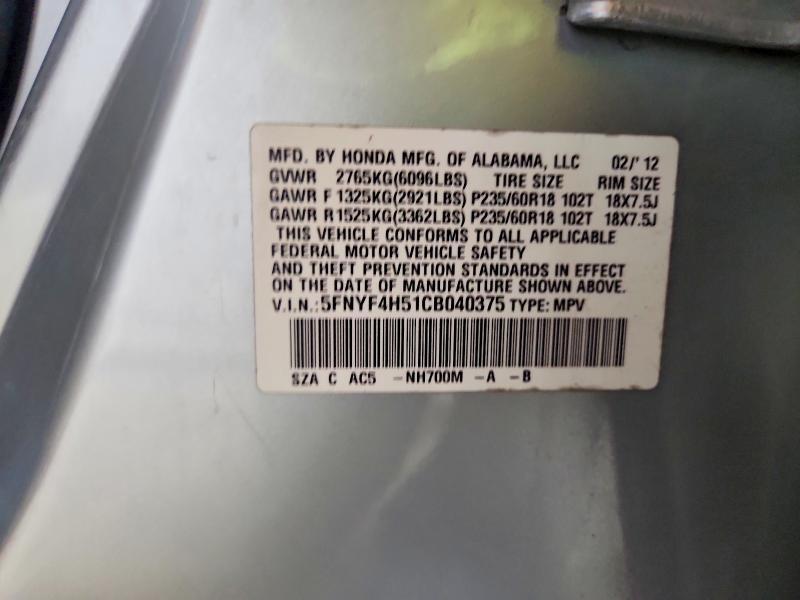 2012 Honda Pilot exl