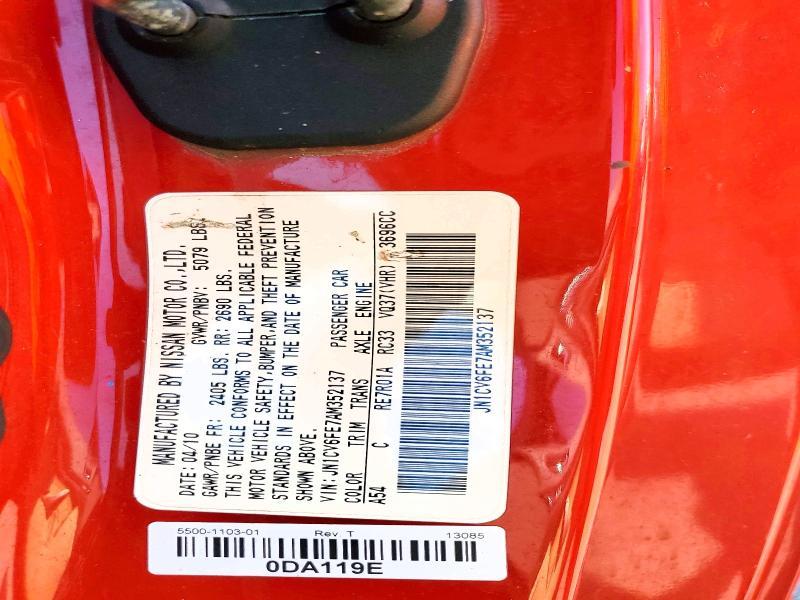 2010 Infiniti G37 Convertible Base