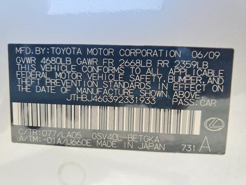 2009 Lexus Es 350
