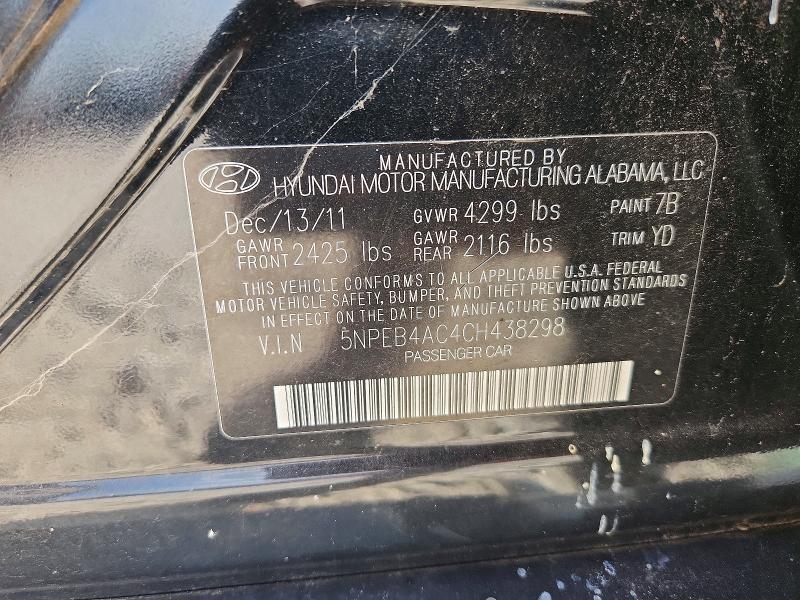 2012 Hyundai Sonata gls