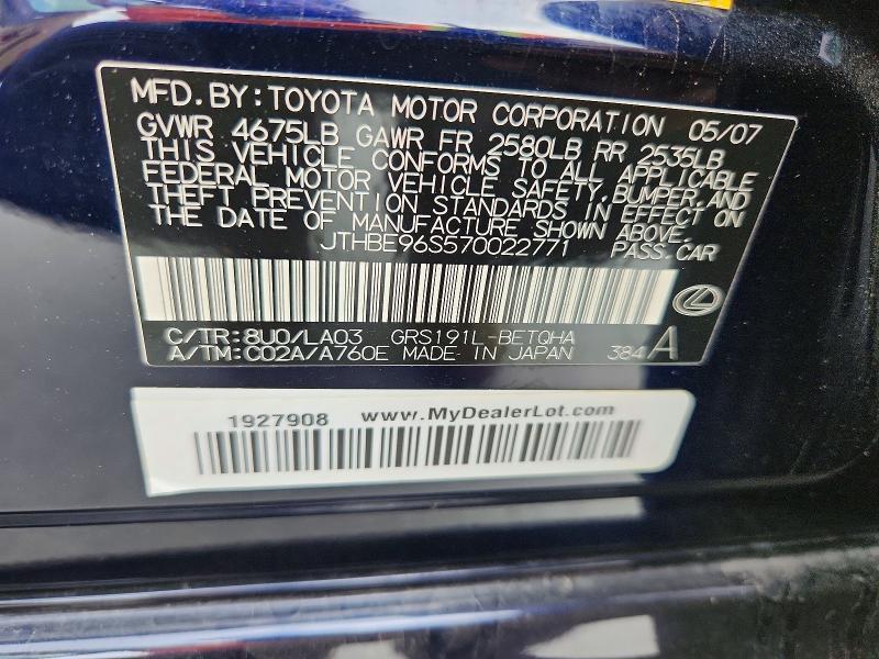 2007 Lexus Gs 350
