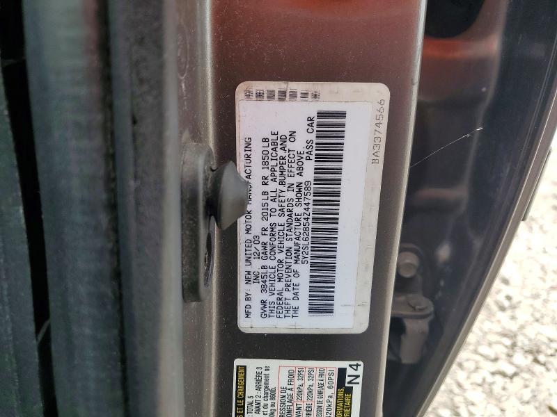 2004 Pontiac Vibe
