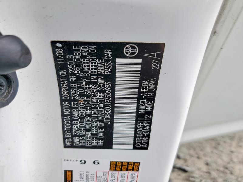 2009 Toyota Prius Touring