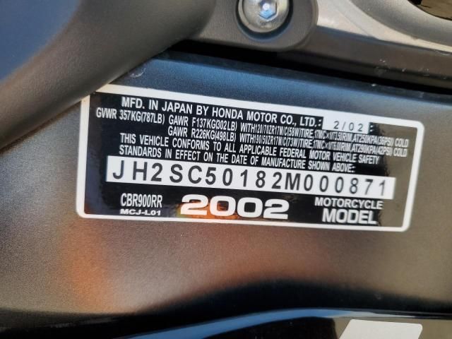 2002 Honda CBR900 RR