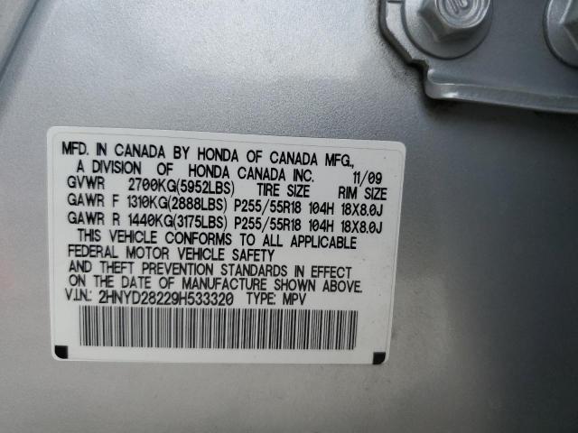 2009 Acura MDX