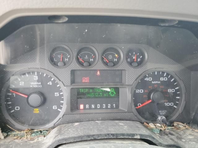 2008 Ford F250 Super Duty