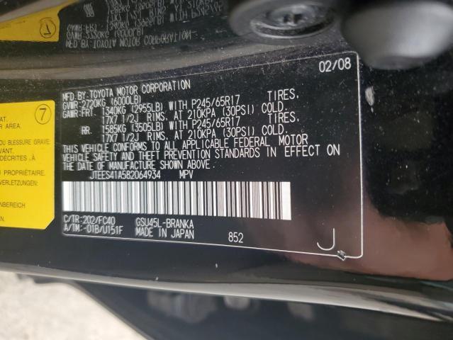 2008 Toyota Highlander