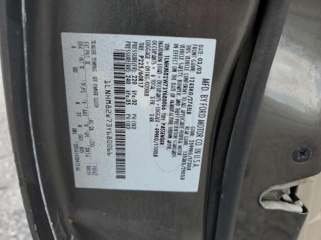 2003 Lincoln Town Car Signature