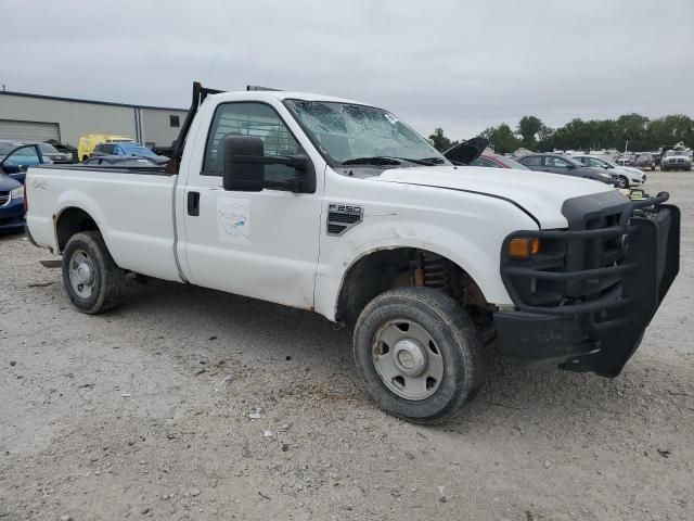 2008 Ford F250 Super Duty