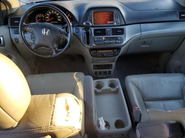 2006 Honda Odyssey EXL