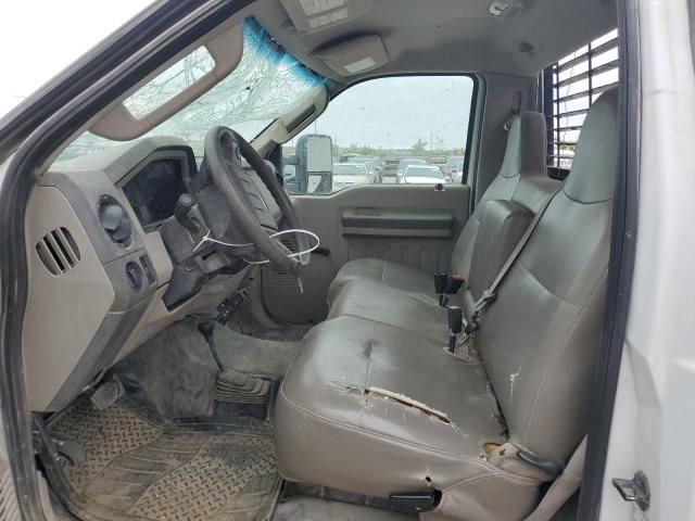2008 Ford F250 Super Duty