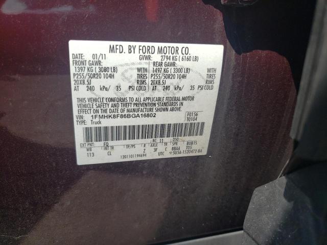 2011 Ford Explorer Limited