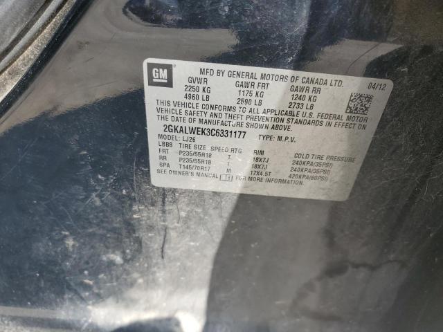 2012 GMC Terrain SLT