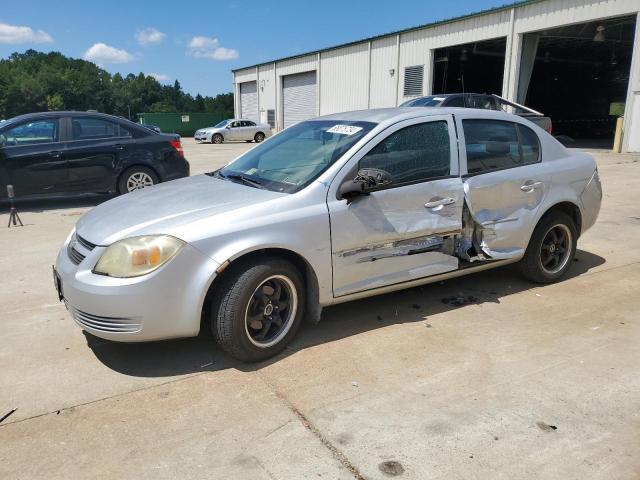 2005 Chevrolet Cobalt