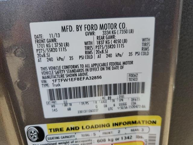 2014 Ford F150 Supercrew
