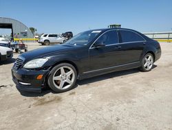 Mercedes-Benz salvage cars for sale: 2010 Mercedes-Benz S 550 4matic