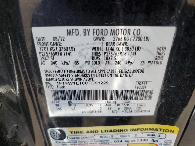 2012 Ford F150 Supercrew