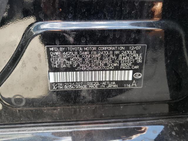 2008 Lexus IS 250