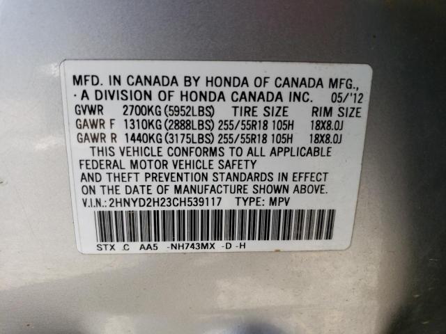 2012 Acura MDX