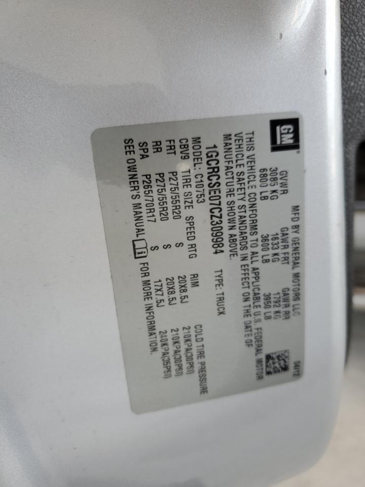 2012 Chevrolet Silverado C1500 LT