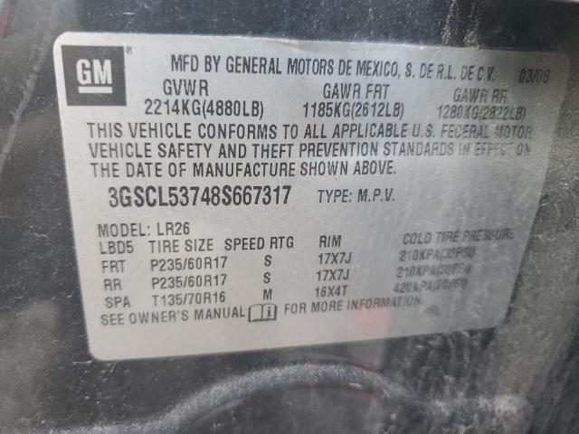 2008 Saturn Vue XR