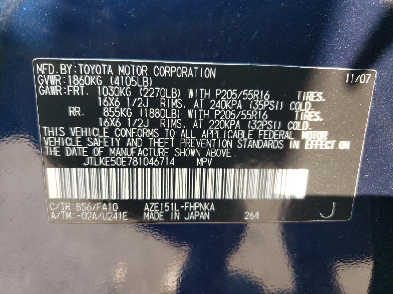 2008 Scion XB