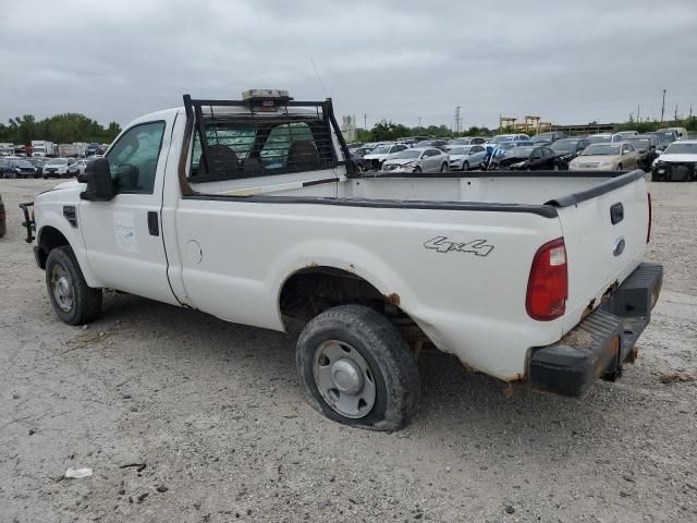 2008 Ford F250 Super Duty