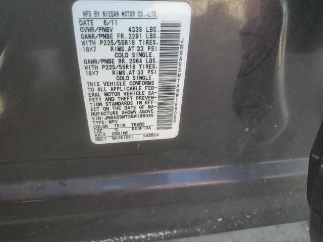 2011 Nissan Rogue S