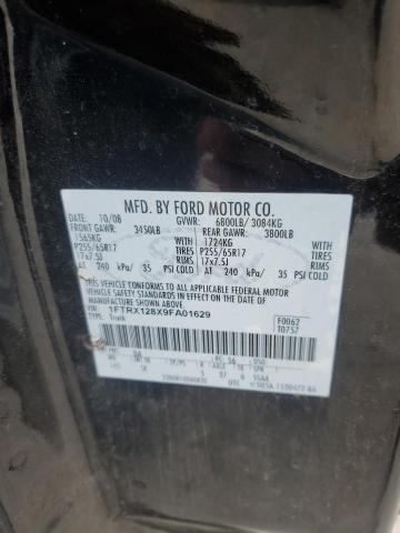 2009 Ford F150 Super Cab