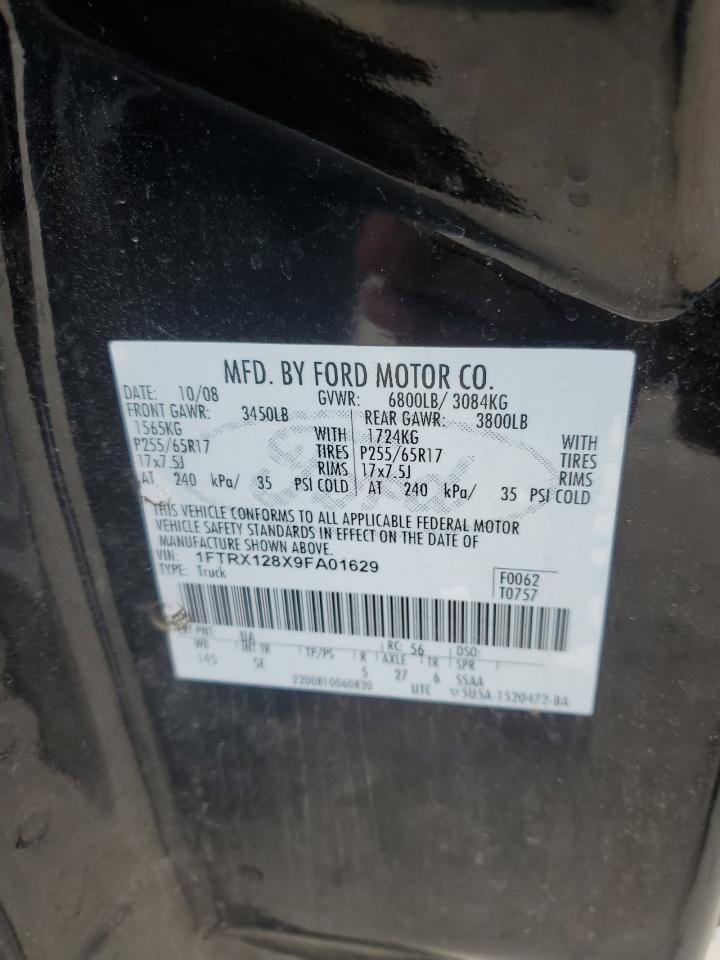 2009 Ford F150 Super Cab