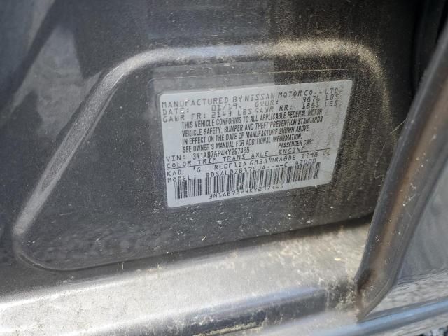 2019 Nissan Sentra S