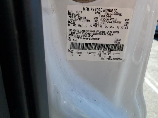 2015 Ford F250 Super Duty